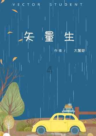 为什么领导不喜欢提拔“老实人”？游戏画面