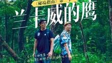 奥迪首款纯电SUV，奥迪E-tron究竟如何？游戏画面