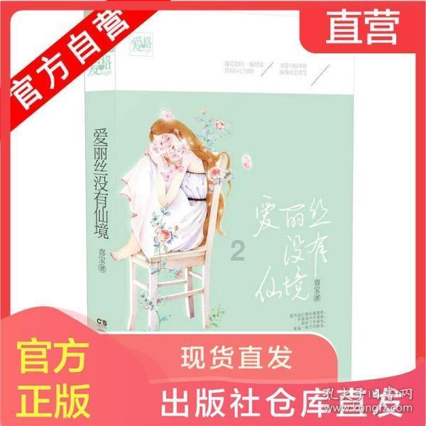 奢华年代