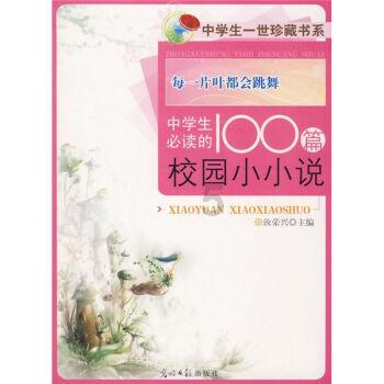 大鹰森林逃生