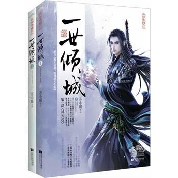 全民剧本大师内置菜单