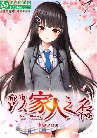 仙剑奇侠传5