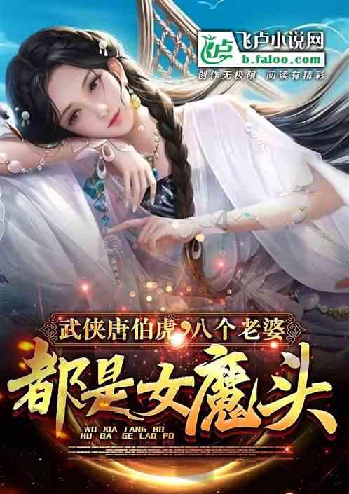 武侠拼图
