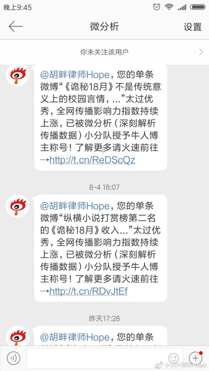 汉王纷争