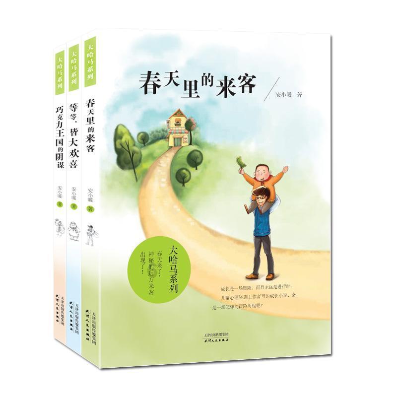 热血NBA万圣节篇