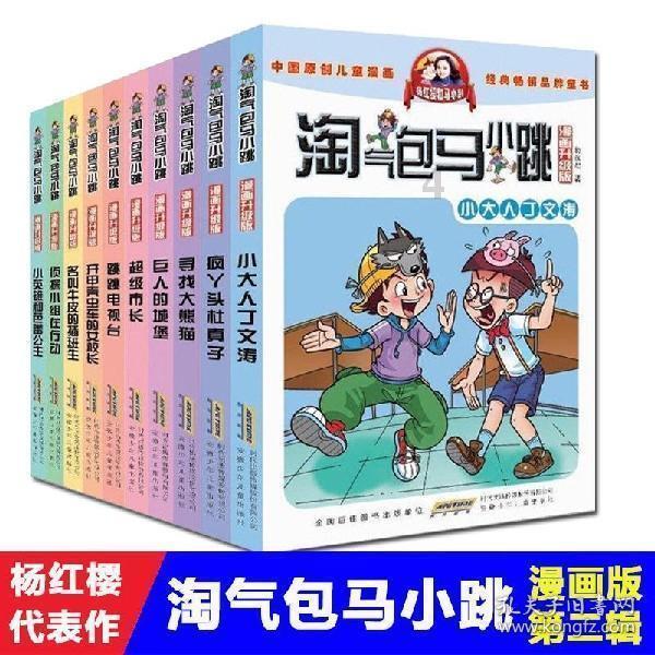 《女神异闻录3：Relord》没有新内容！制作人澄清相关问题