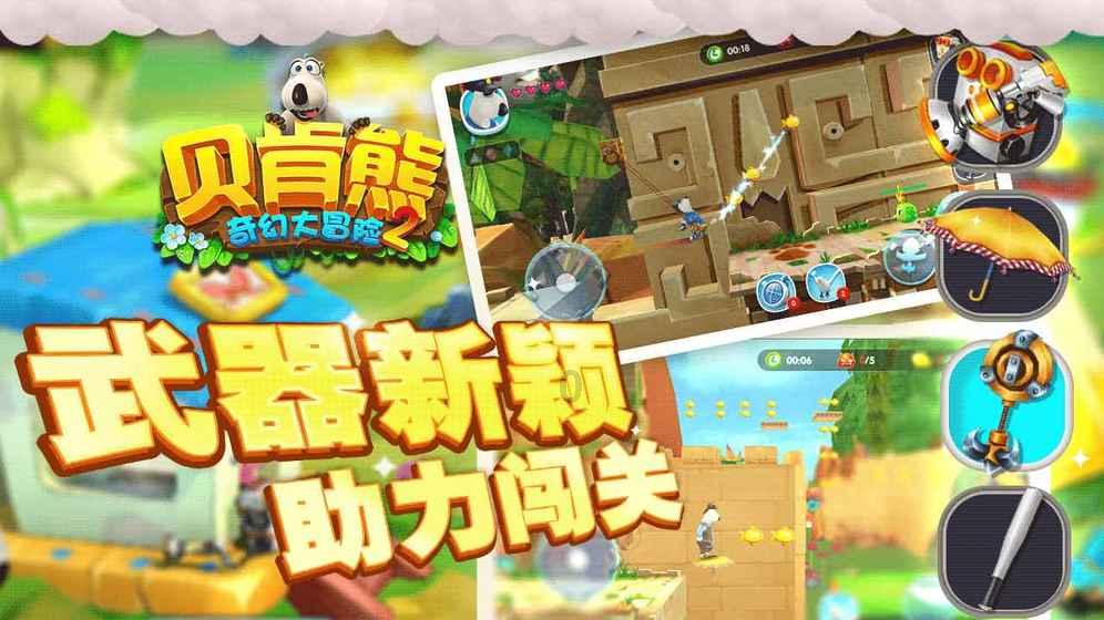 全民烧脑3去广告版