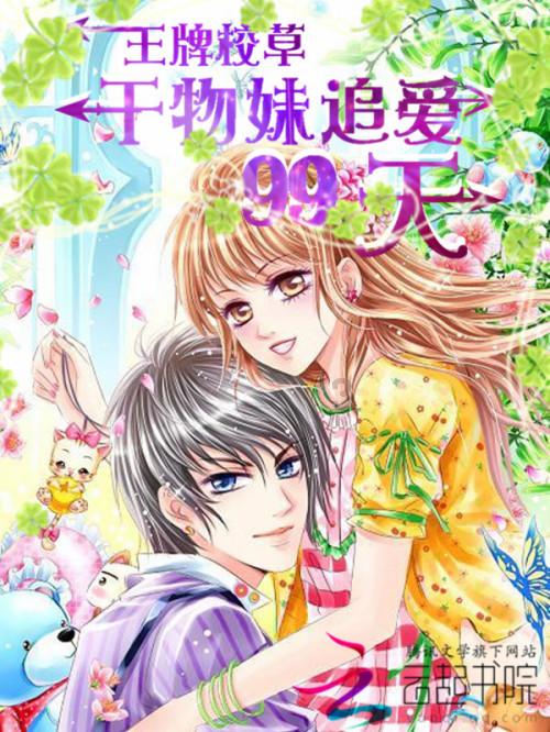 谢霆锋高圆圆录制《百姓的味道》，他们之前合作过哪些经典作品？游戏画面