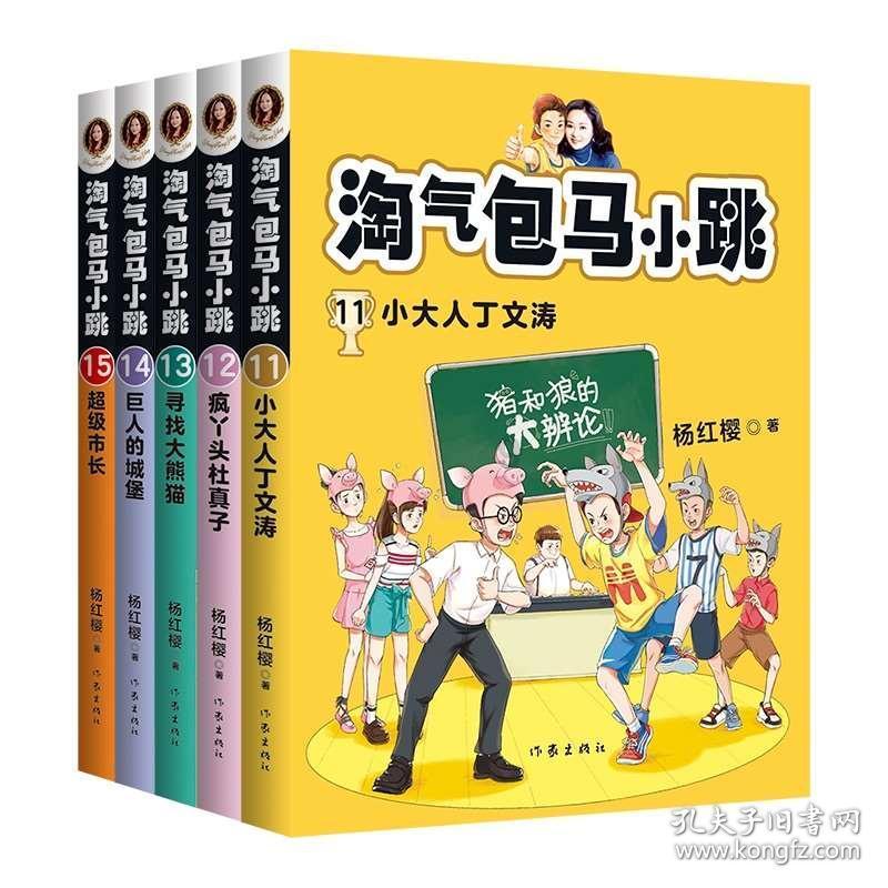 动物帮帮忙保卫家园