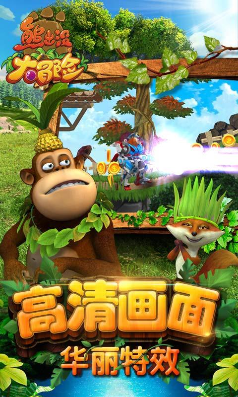 南方公园真理之杖