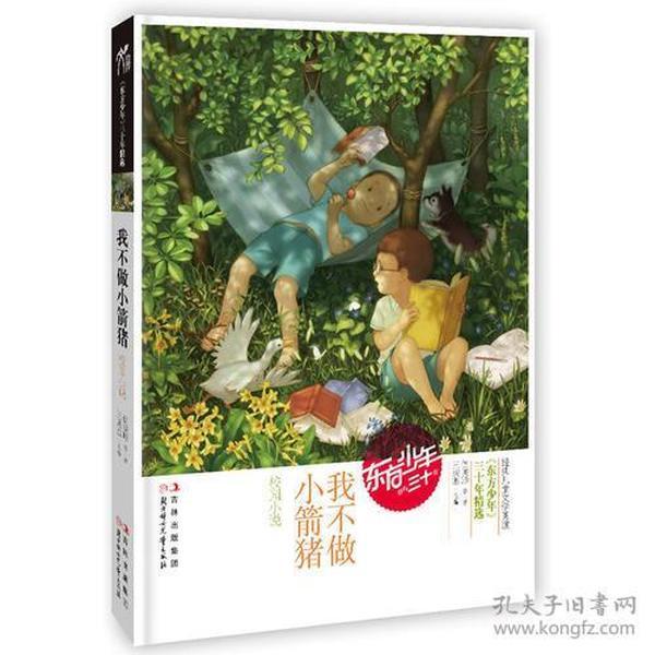 上海陈佩秋公益基金会发起这场募捐,关爱云南困境儿童