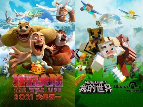 幻想纹章3.4