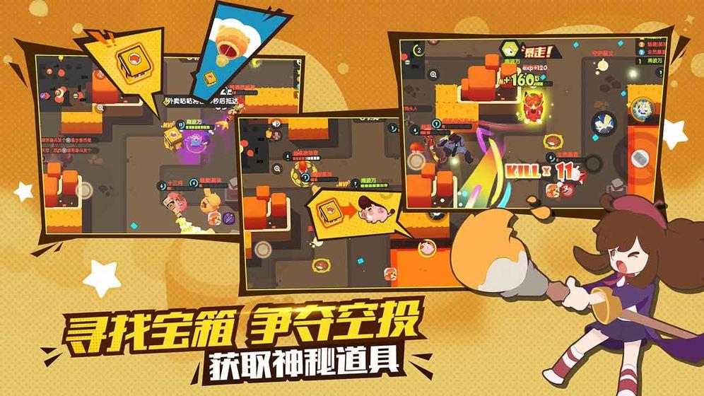 俄罗斯小怪