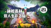 花椒的功效与注意事项?-有问必答平台,快速解答您的疑问