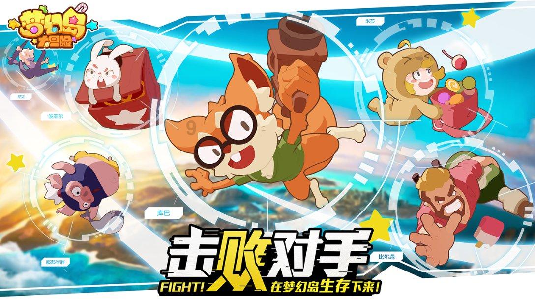 失落城堡