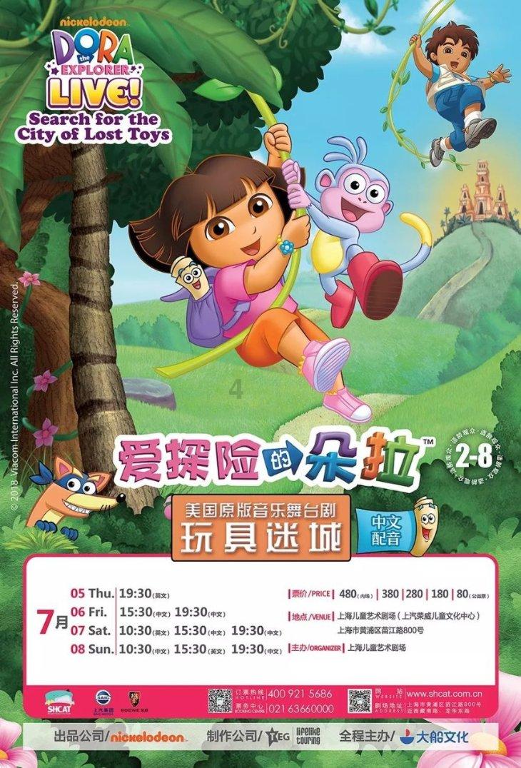 时尚可爱的准妈妈
