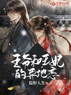 逃离森林湖畔