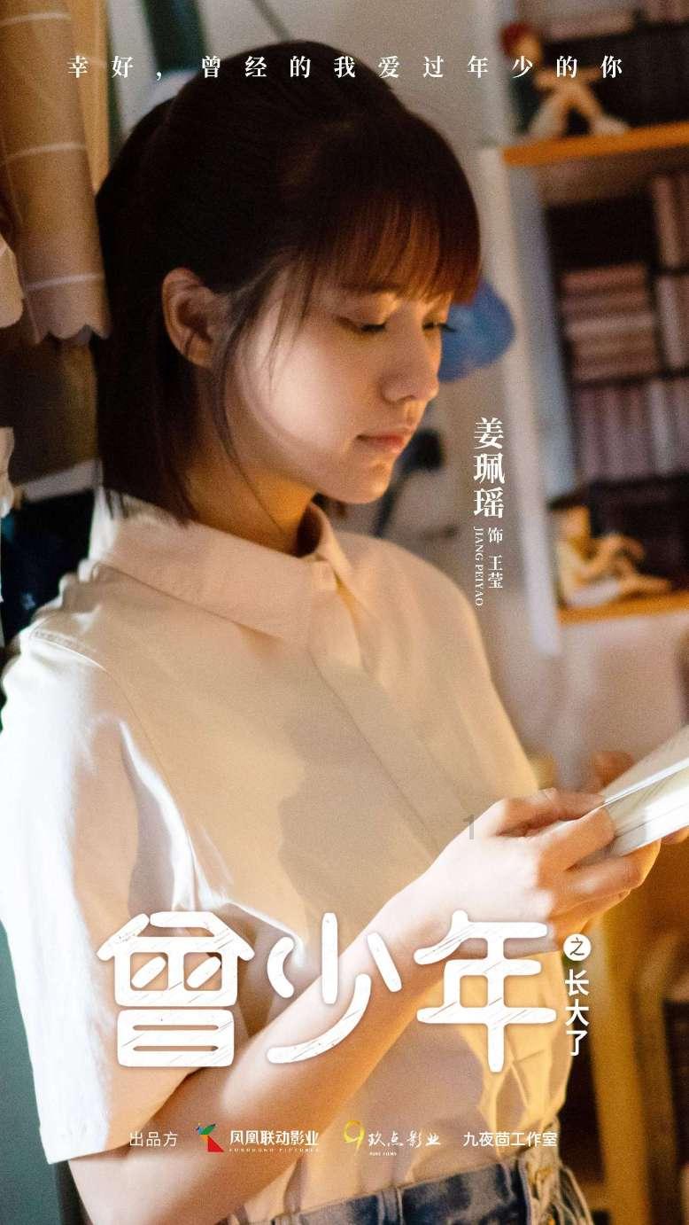 超可爱小精灵