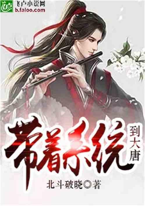 月光影视