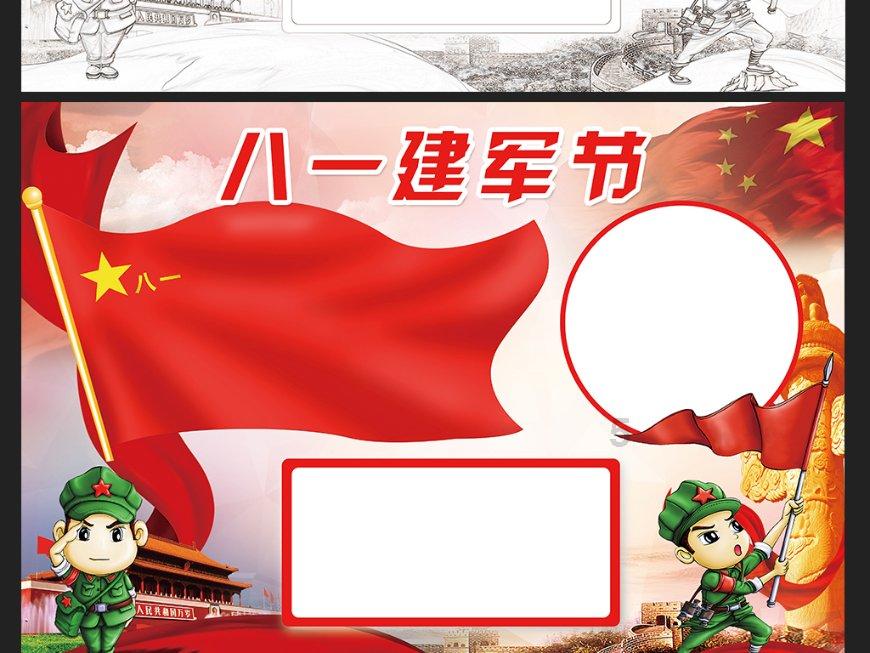 逃离橙园