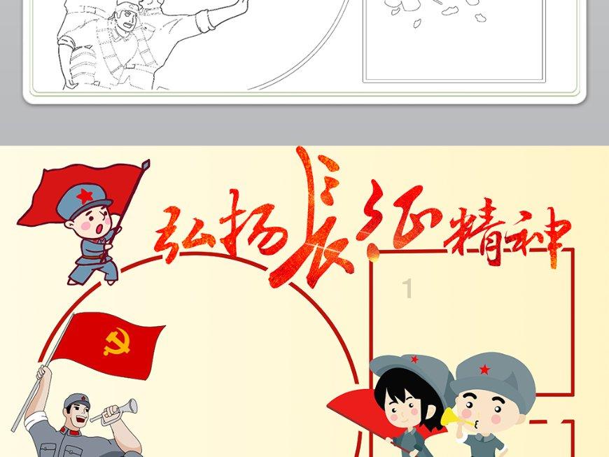动物帮帮忙保卫家园