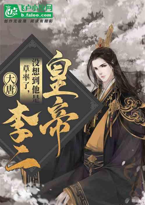 命运骰子