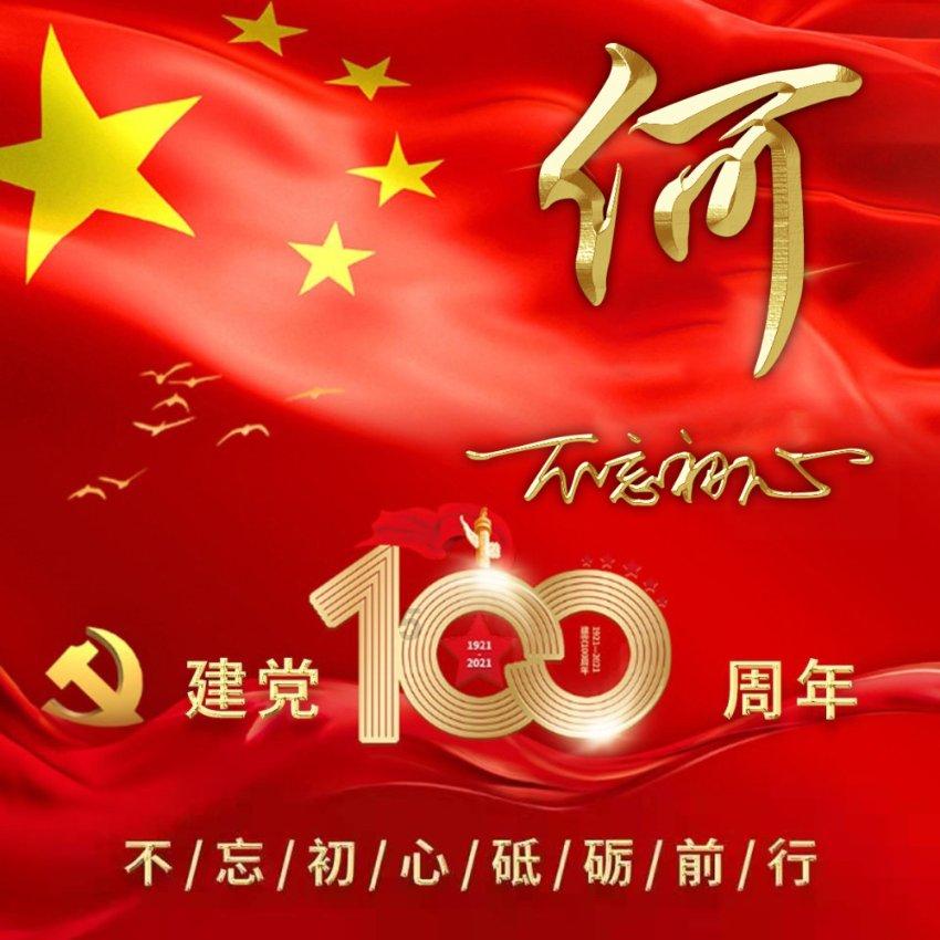 旋转轮胎