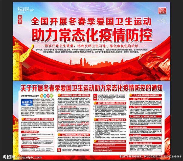 你吃过的最奇特的美食是什么？游戏画面