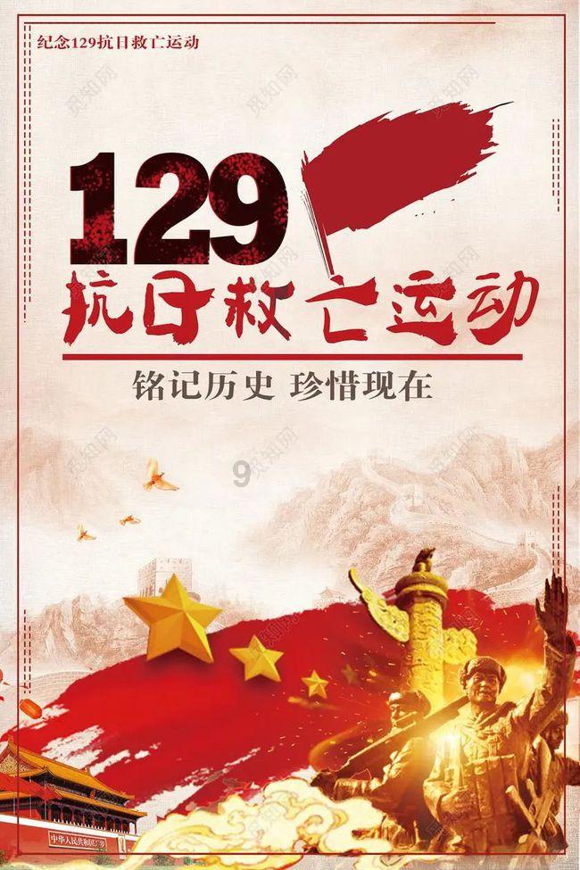 武动乾坤