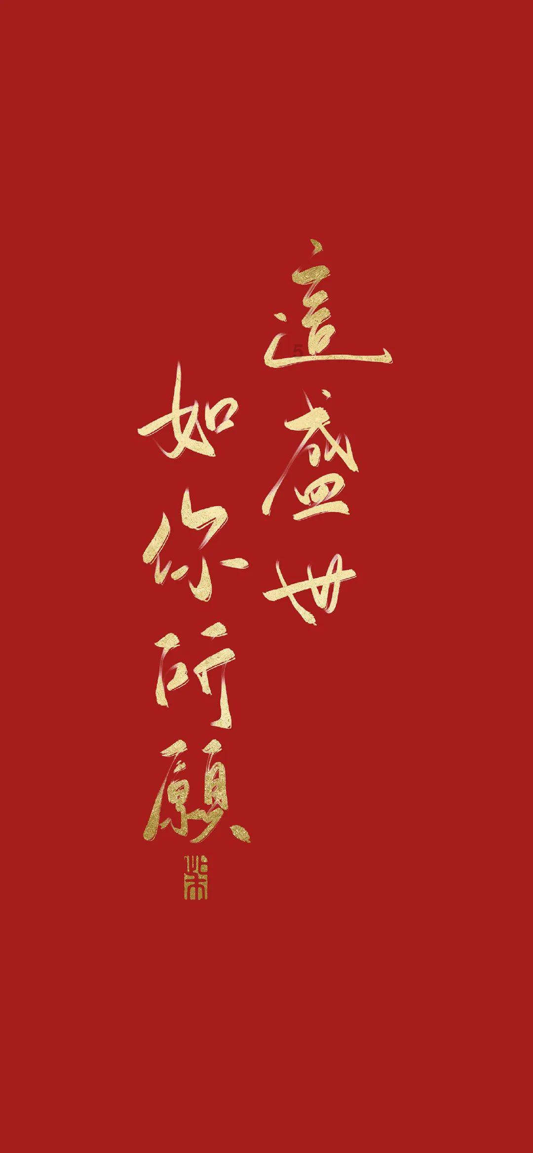 救赎之路