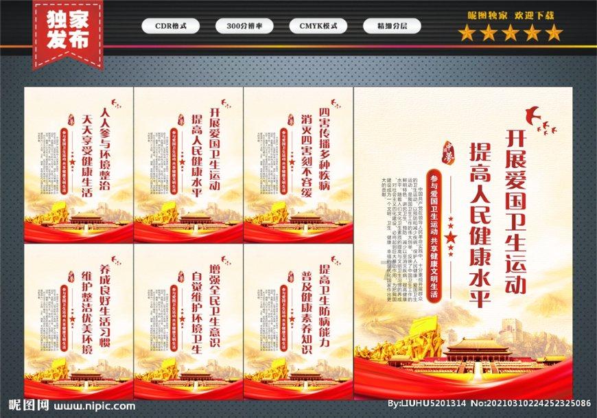 《人民的名义》胜天半子-祁同伟