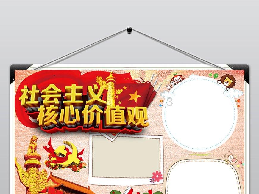 飞跃沙丘的小球