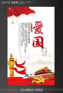 夏天预防中暑的最好方法游戏画面