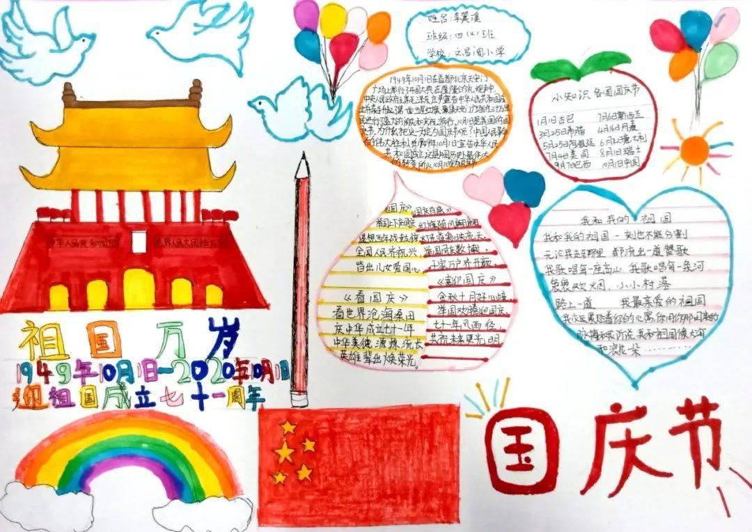动物帮帮忙保卫家园