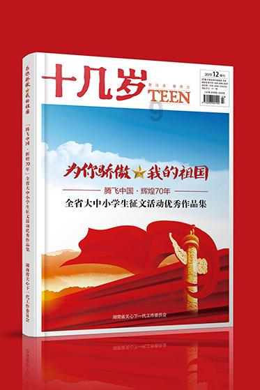 探索光物理学