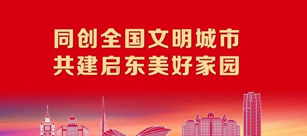 细胞分裂4