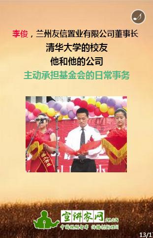 金庸群侠传