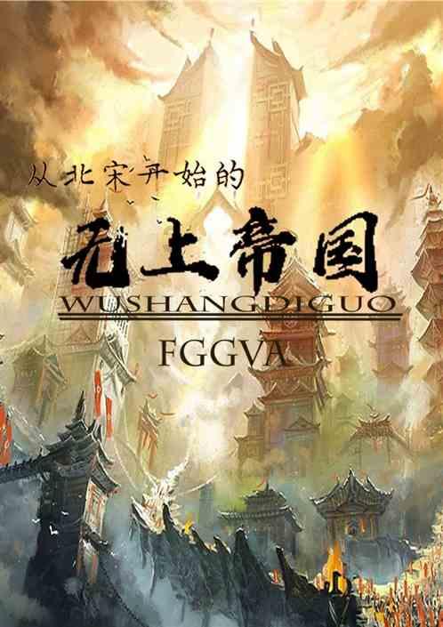 月光影视