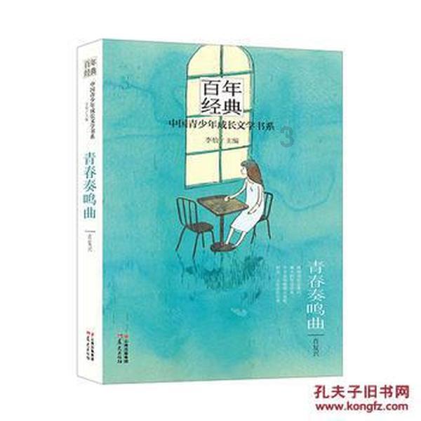 变身大冒险