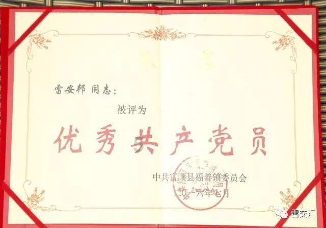 区块链方向好就业吗？游戏画面