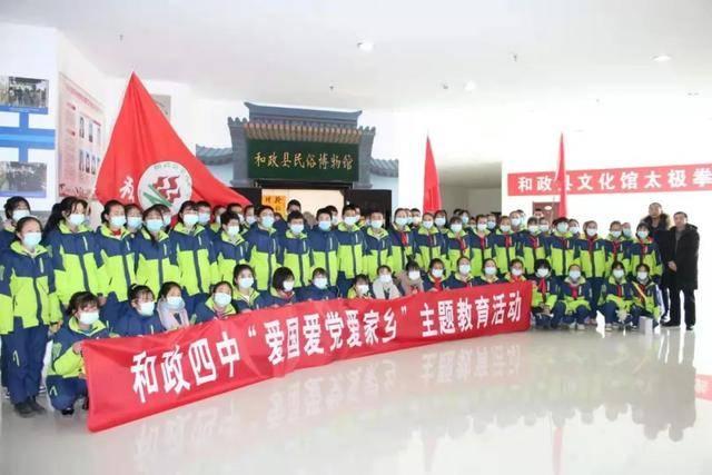 政协第八届海南省委员会第二次会议隆重开幕