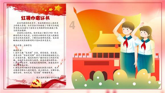 起重机卡车找不同