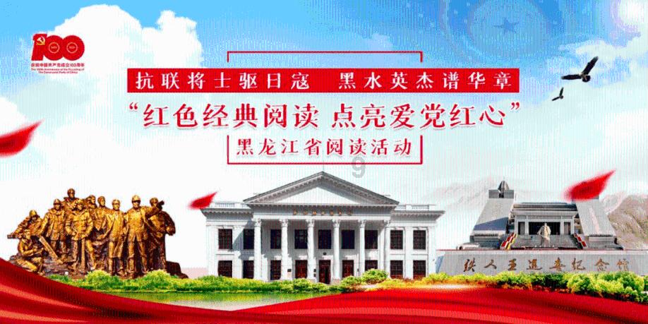 看门狗