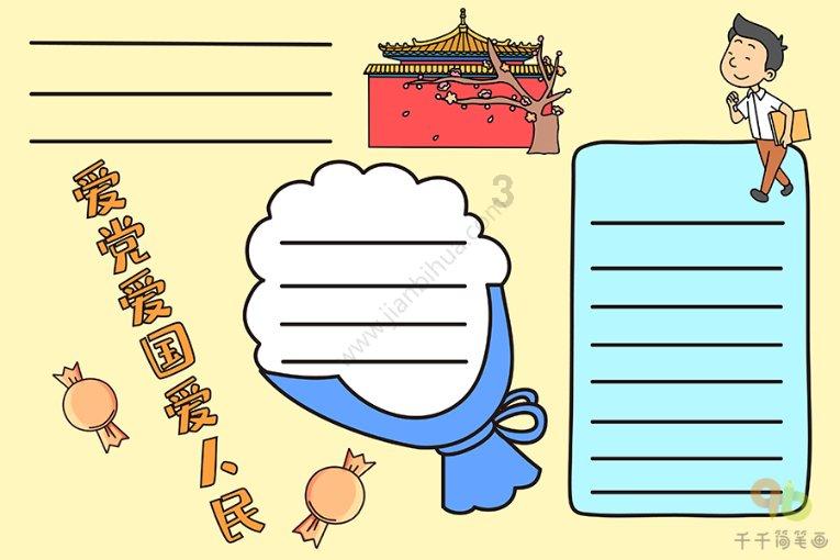 北青报：马宁判罚获多方认可，中国裁判训练最刻苦