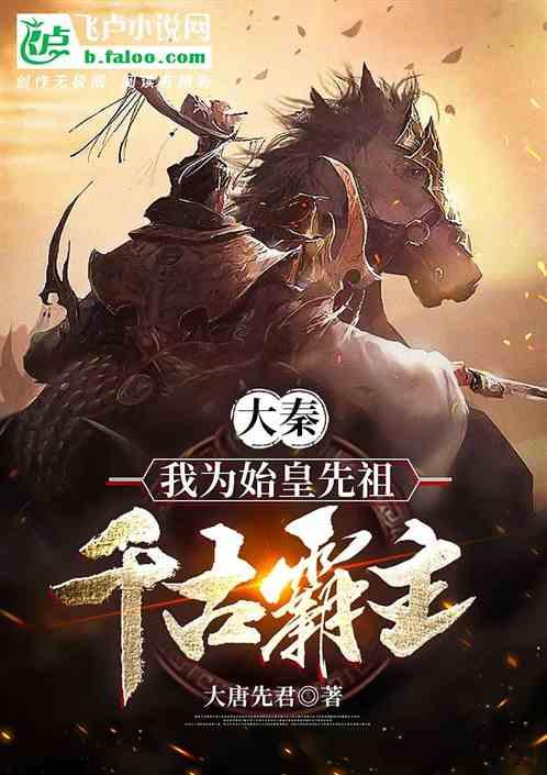 网页游戏
