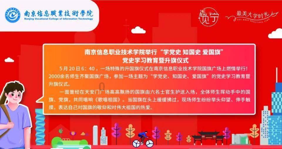 超萌大战