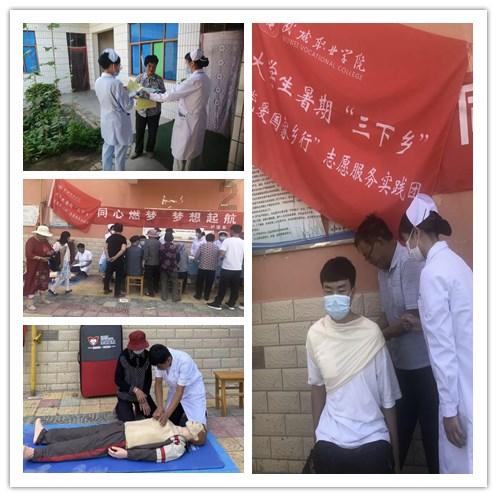 天谕手游