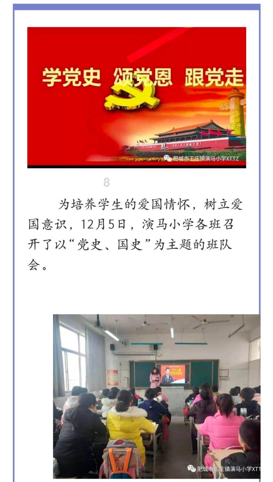 嘉日单词