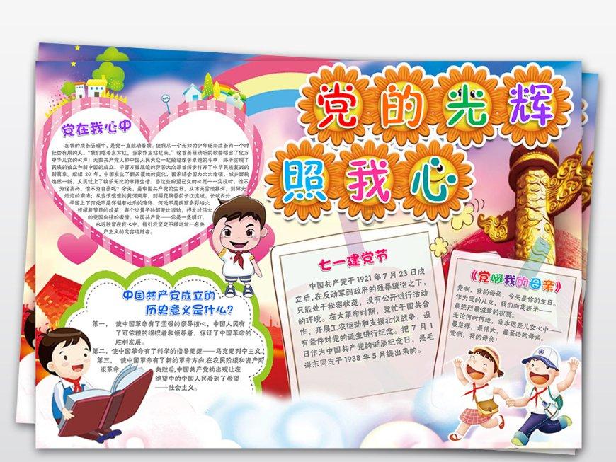球球大作战下载最新版
