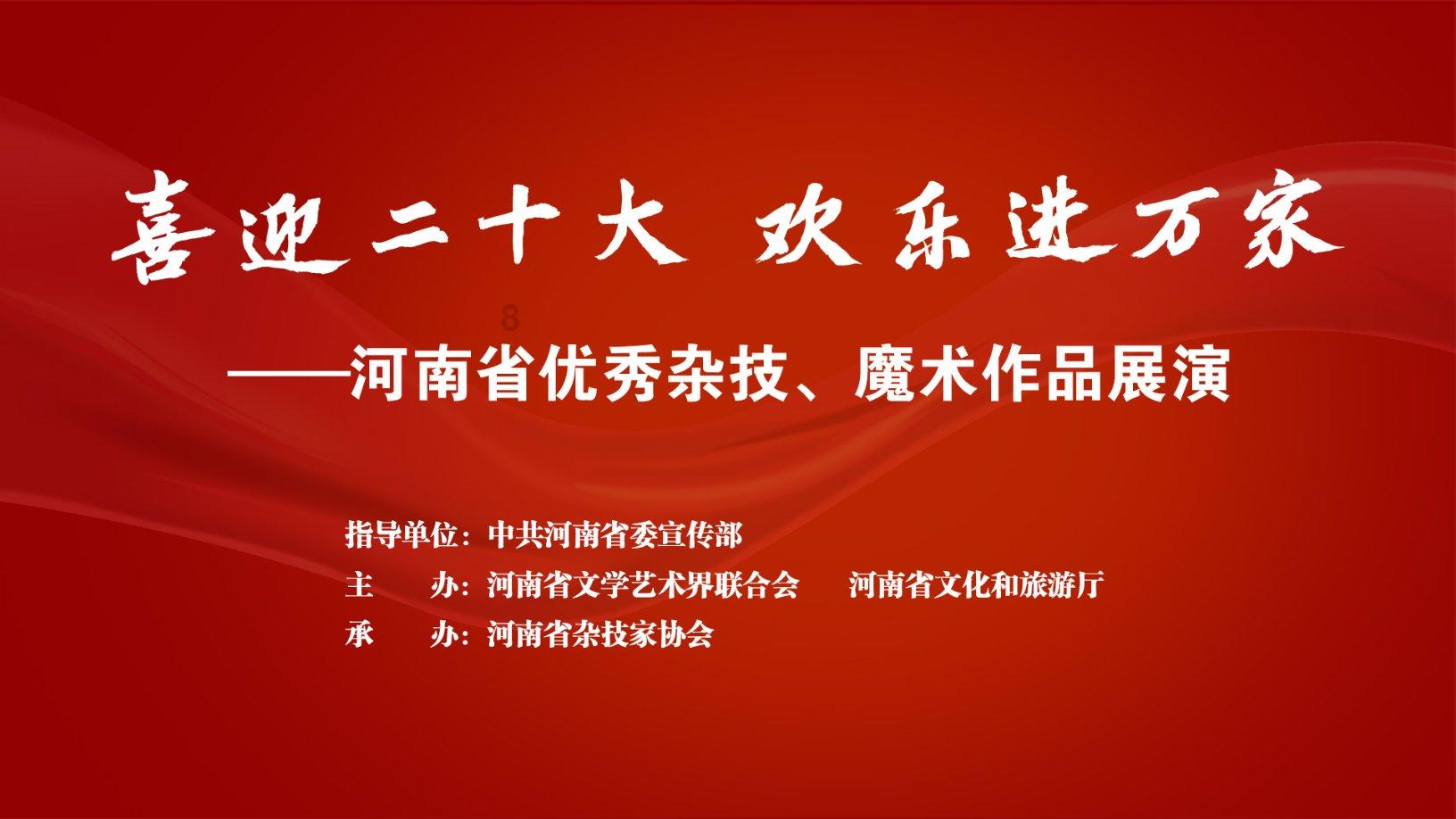 救援快乐的兔子